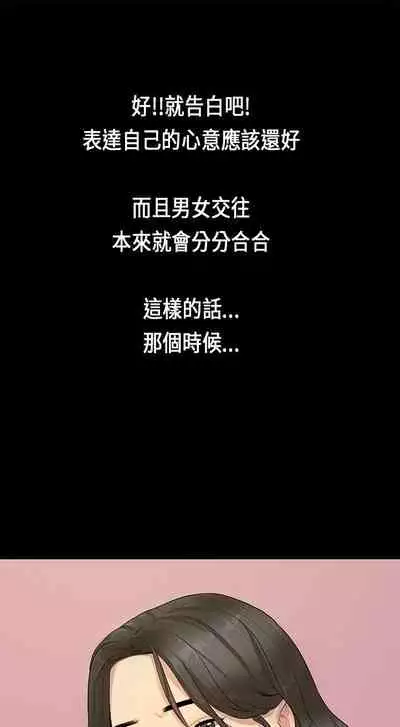 初戀症候群 1-30