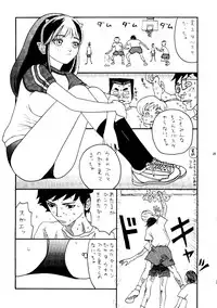 [Otafuku-tei] Nuki Lum 2 (Urusei Yatsura)