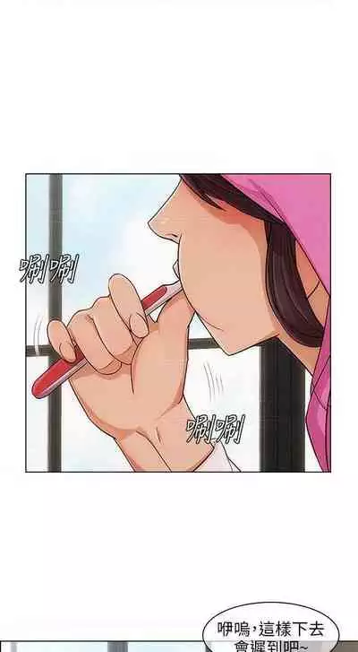 湘亞：積極追求攻勢 1-1