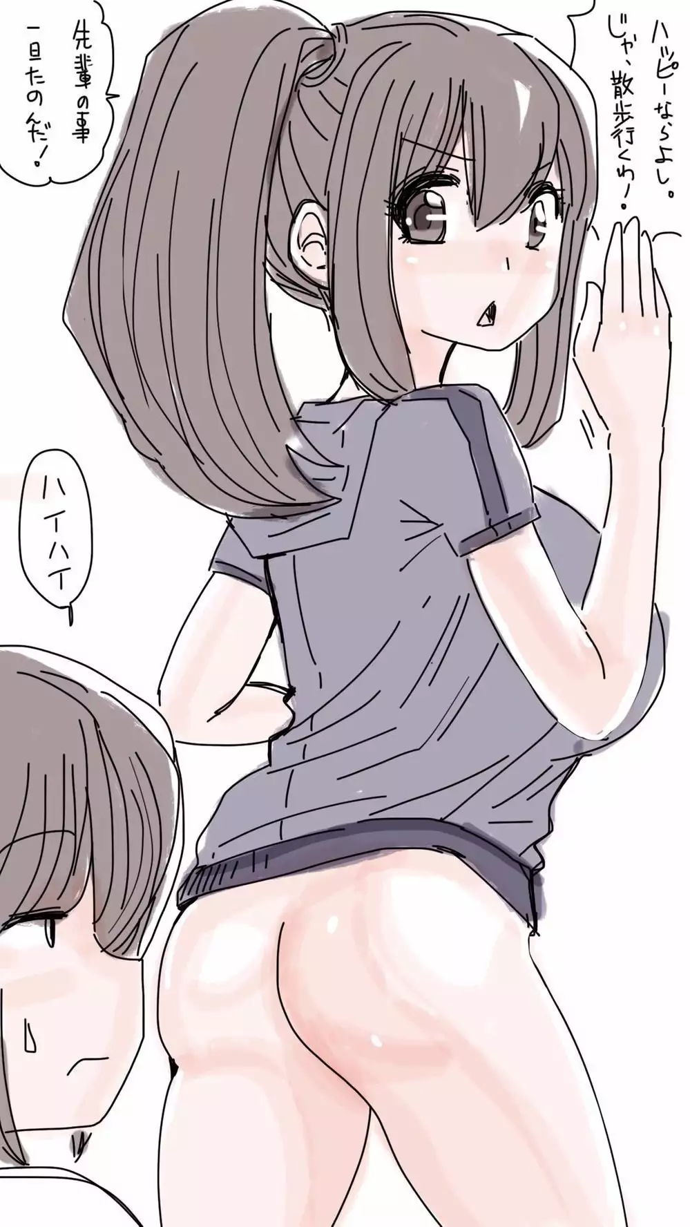 Onaco-chan no Enikki