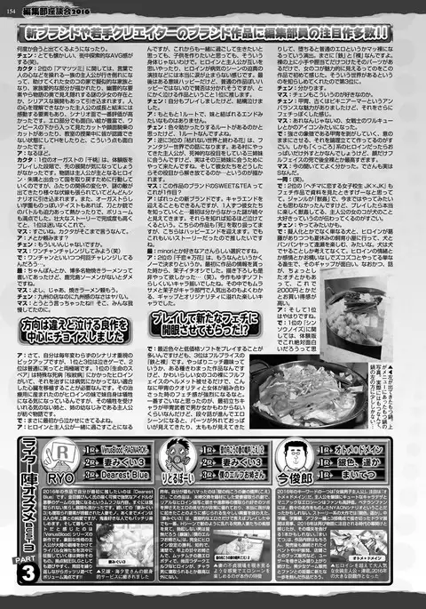 BugBug 2017-04 Vol. 272