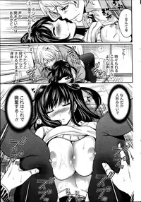 Monthly Vitaman 2014-02