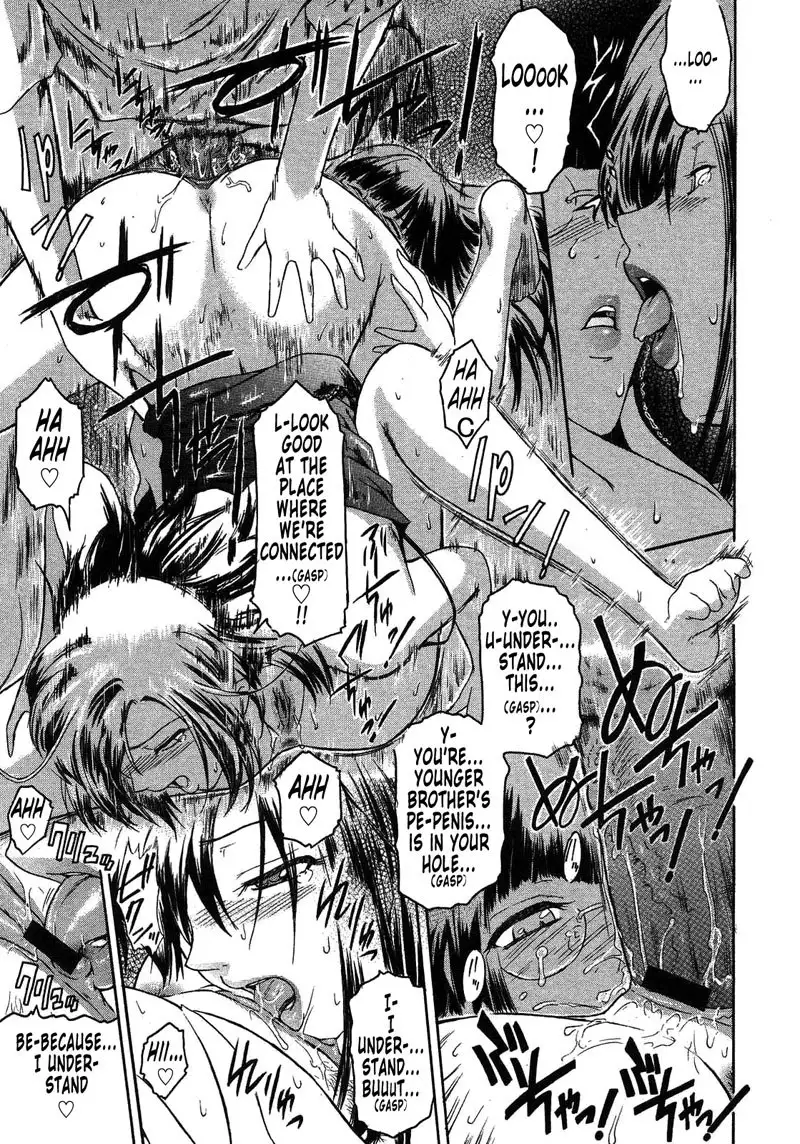 Virgin Vol2 - Chapter 2