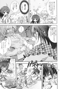 [Kumakou] CARAMEL BOX