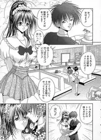 [Sakaki Naomoto] Uzuki