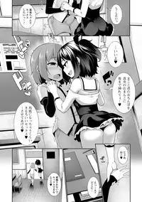 [Sakamata Nerimono] Koakuma a la mode [Digital]