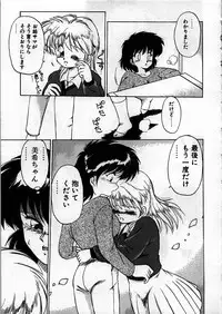 [Ebifly] Itoshi no Ebi Senbei