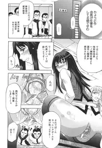 [Kikuichi Monji] KO-MON!