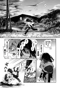 [kiR-Rin] Love Puru ~ Proof of Love