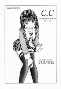 (CR23) [D'Erlanger (Yamazaki Show)] C.C Side-A Iori (I"s)
