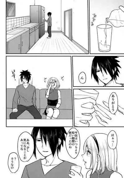 (Chou Zennin Shuuketsu 2019) [Togijiru (OhRin)] Darling Pinky Bottle (Naruto)