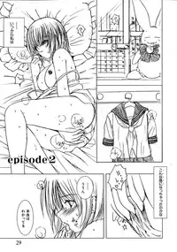 [Enigma] Kesson Shoujo Jou