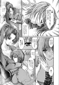 [Grifon] Condensed Milky