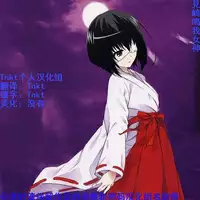 (C93) [Super Ichigo-chan (Misaoka)] Makiba no Bonyuu Nikki [Chinese] [Tnkt个人汉化组]