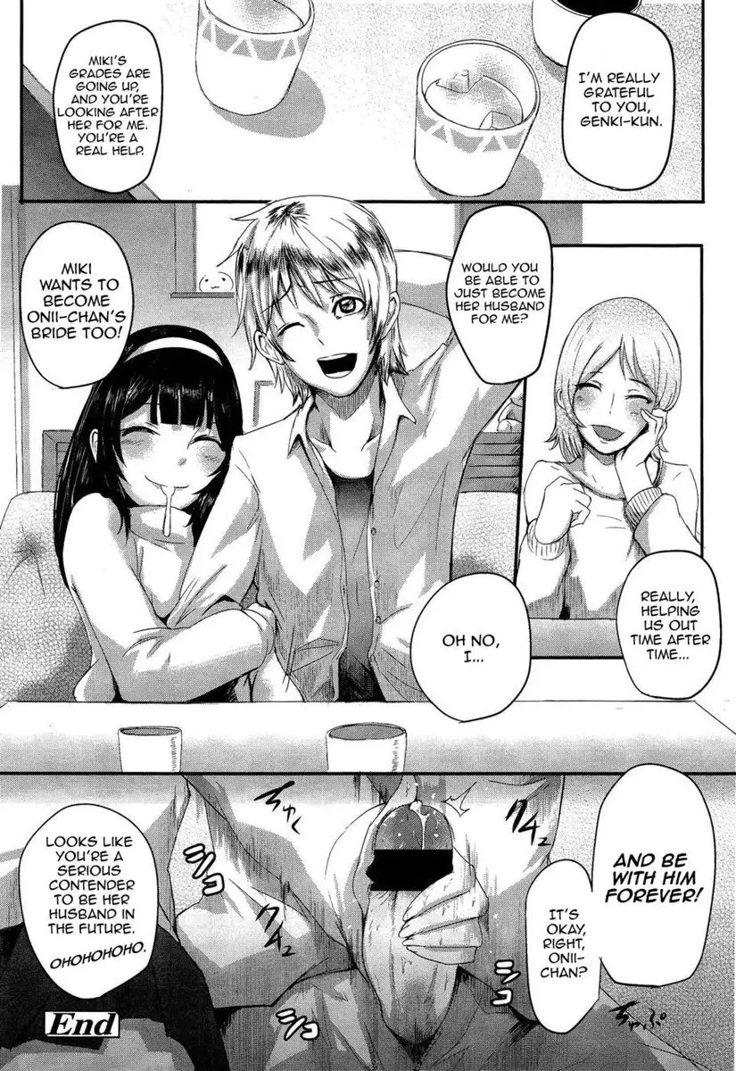 Private Lesson (Puraibeto Resson)