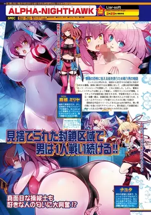 BugBug 2019-2 Vol.294