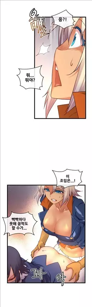 Master in My Dreams Ch.90-119