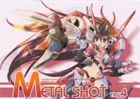 [Passing Rim] METAL SHOT TRY 4