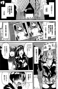 Action Pizazz 2016-02