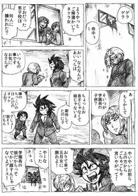 [Byu] Ranchiki Jigokuhen