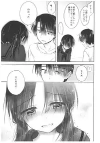 (C92) [AquaDrop (Mikami Mika)] Okigae Sex