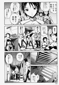 [Anthology] Doutei Kari - Fudeoroshi Anthology | Virginity Hunting - Lose One's Virginity Anthology