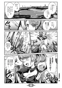 [Erotic Fantasy Larvaturs (Takaishi Fuu)] UNSOLID SLIME [Digital]