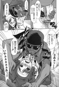 [NABURU] 72 day1-4 + in JAPAN (Complete)