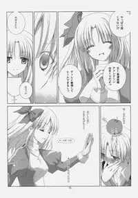 (C78) [EPI (Tatsumi Neon)] A square Ⅲ (Ragnarok Online)