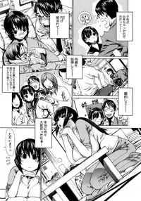 [Leopard] Futariyome