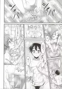 [Ishikari Shake Nabe Doukoukai (Takahirolling)] Soap Art Online -Senkou no Awahime- (Sword Art Online)