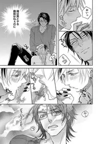 [TATSUYOSHI] Debiruzuporuno