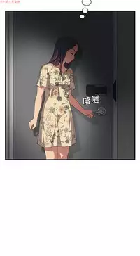 继母 Chinese
