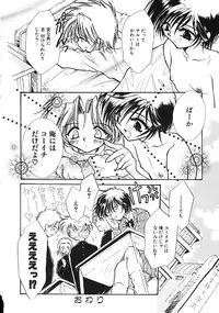 [Minoh Rom] TRUE MIND