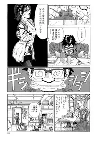 [Seto Yuuki] Stringendo