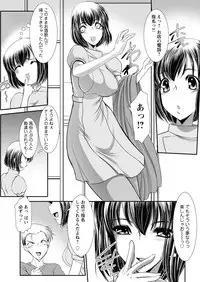 Action Pizazz 2011-12 [Digital]