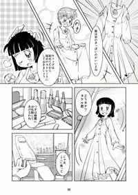 Crossdressing Boys Assemblage