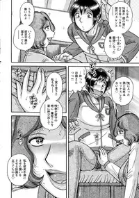 Action Pizazz Special 2014-12