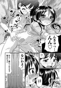 [R-Koga] Loli Soapland Series [Digital]