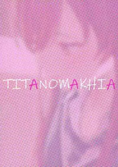 "Anone, P-san Amana..."