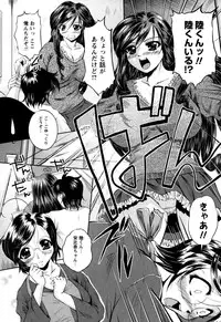 [Okazaki Nao] Honey Trap