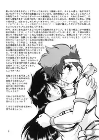(C66) [Studio Katsudon (Manabe Jouji)] Imasara Dirty Pair Soushuuhen (Dirty Pair)