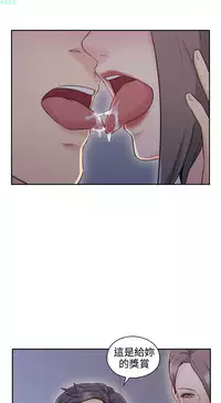 老师，好久不见【chinese】15-20