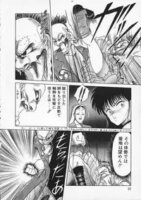 [Tennouji Kitsune] Rape + 2πr Vol 2