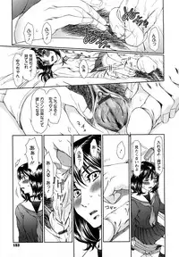 [Ooi Hanimaru] Experi