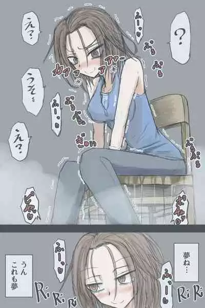 Jiru No Faasuto Esukepu