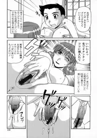 [Morris] Ayashii Haha to Midara na Oba - Glamorous Mother and Indecent Aunt