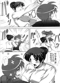 [Nagumo Haruka] Dropout ni Ikou! - Let's go by Dropout feelings.