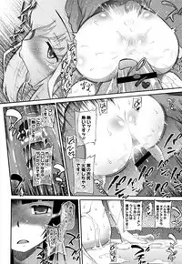 [Dantetsu] Shishunki o Meshiagare