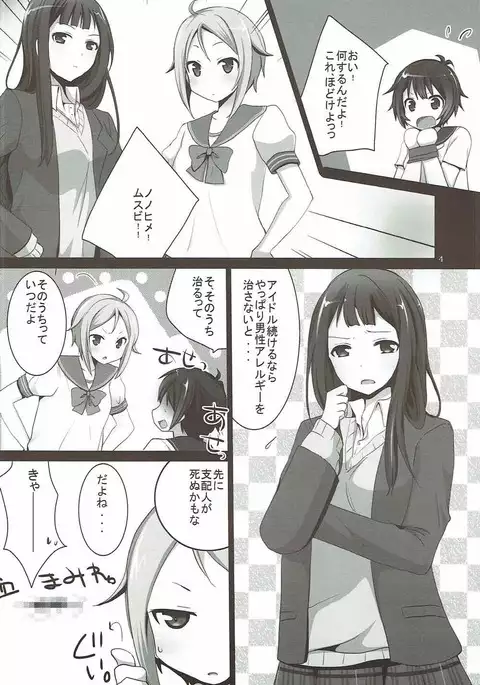 The world which laughs, hello.